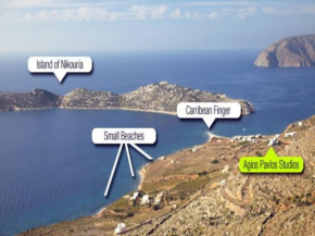 Agios Pavlos Studios